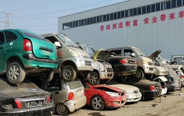 车辆报废注销要哪些手续 车辆报废注销要哪些手续